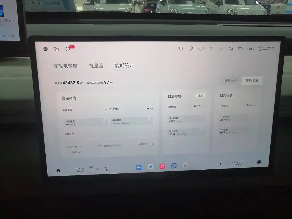 Exeed Yuan ET ET 2024 625 Pro Smart Drive