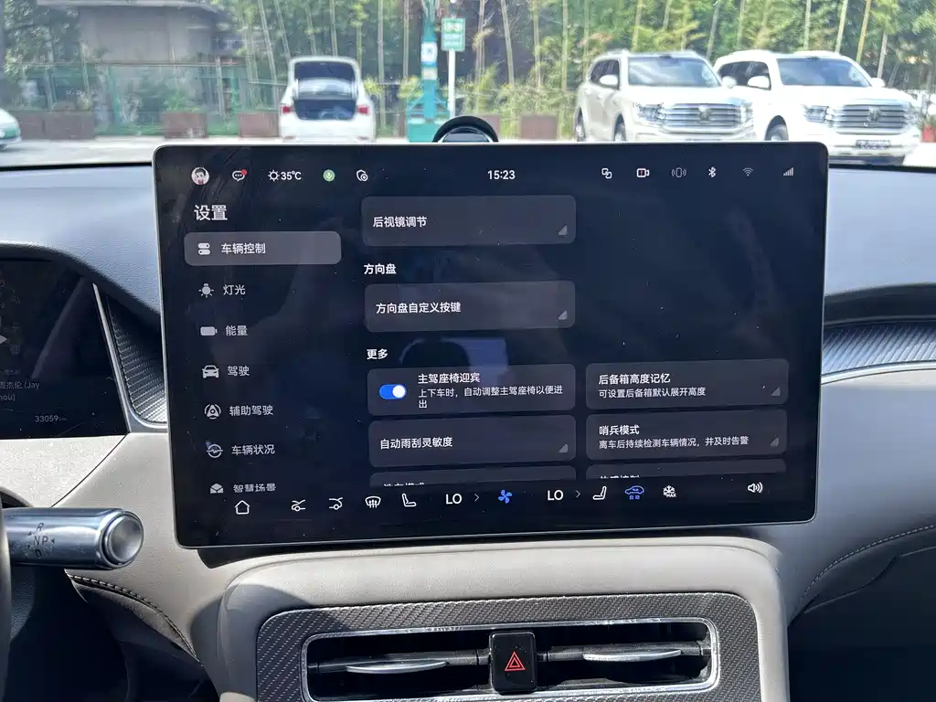 Shangjie H5 2025 Max