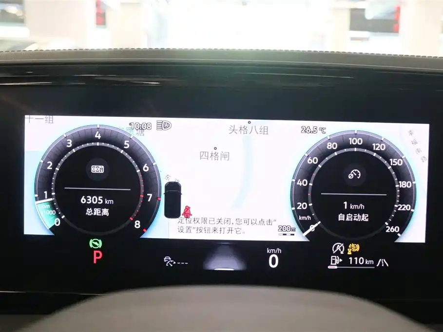 Volkswagen Magotan 2024 380TSI DSG