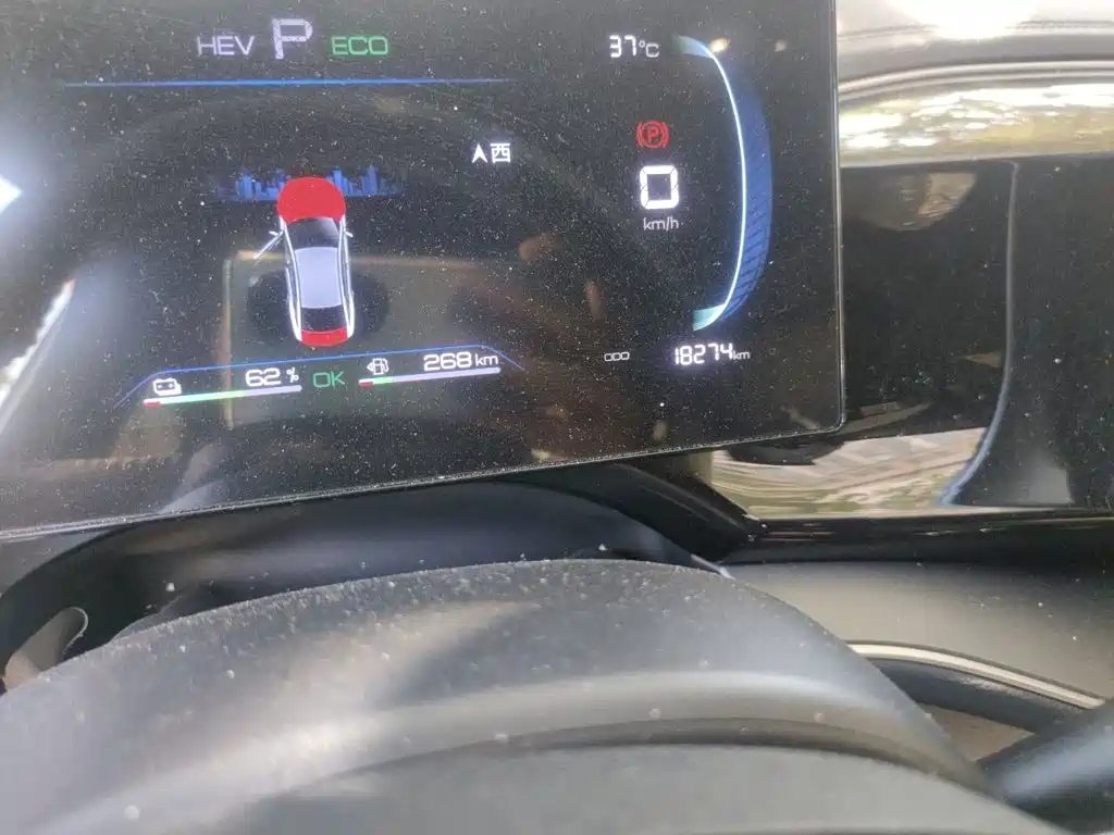 BYD Qin Plus PLUS 2023 Champion DM-i 55KM