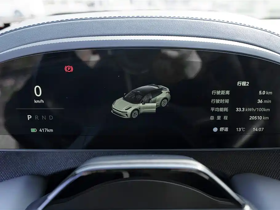 ZEEKR EXTREME KRYPTON 001