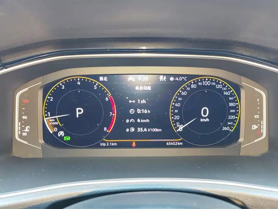 VOLKSWAGEN T ROC EXPLORING SONGS