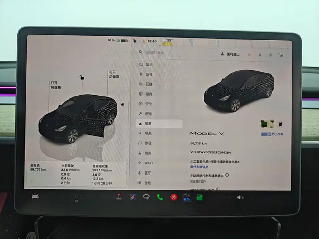 Tesla Model Y — миниатюра 5