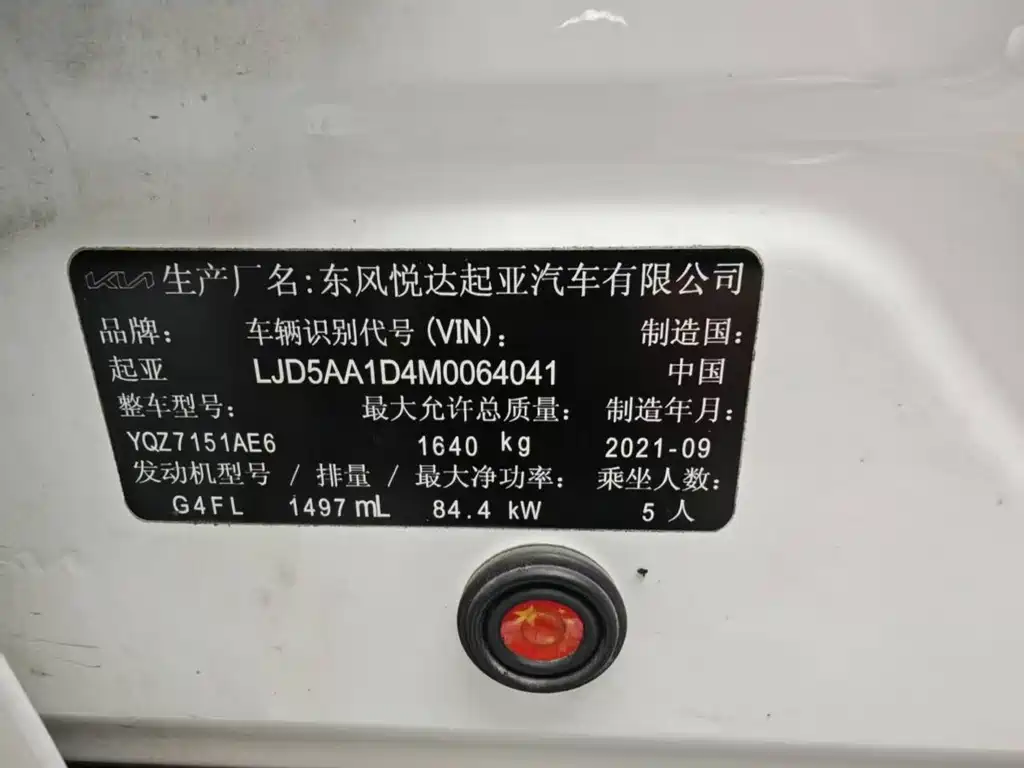 Kia KX3 2021 1.5L CVT
