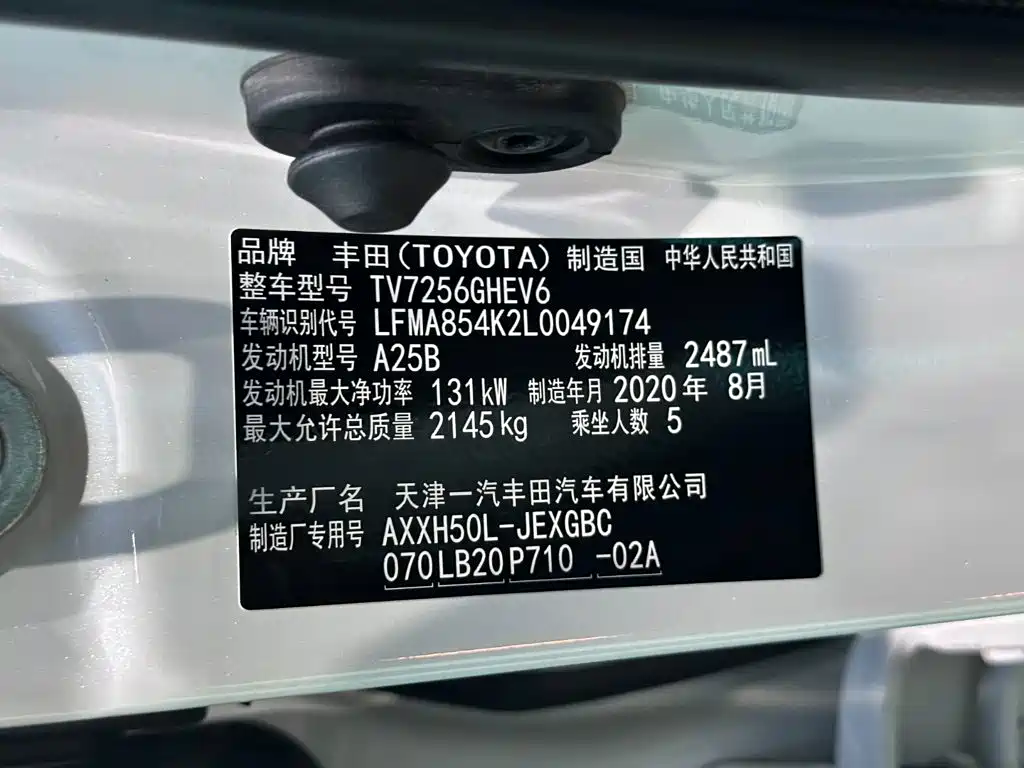 Toyota Avalon — миниатюра 14