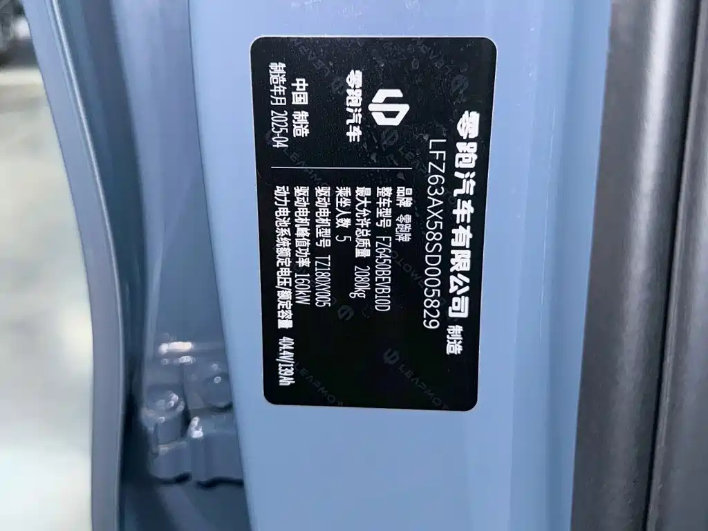 Leapmotor Leapmotor B10 — миниатюра 22