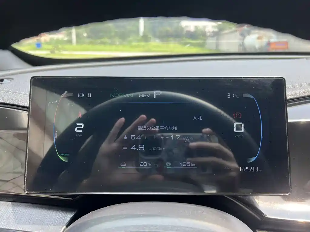 BYD Qin Plus PLUS 2023 Champion DM-i 55KM Lead