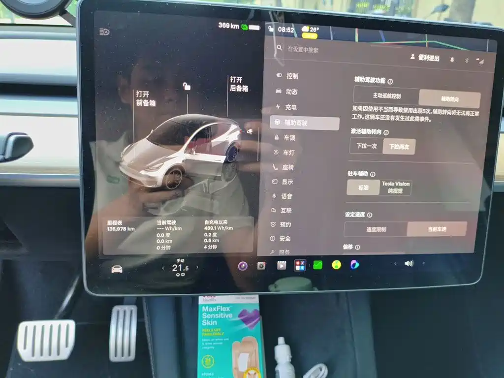 Tesla Model Y — миниатюра 14