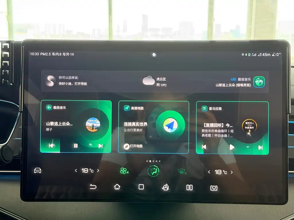 BYD Tang New Energy — миниатюра 12