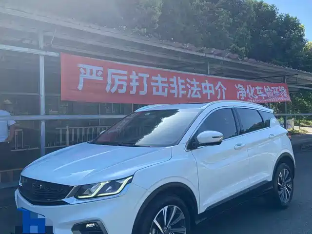2019 Geely Coolray