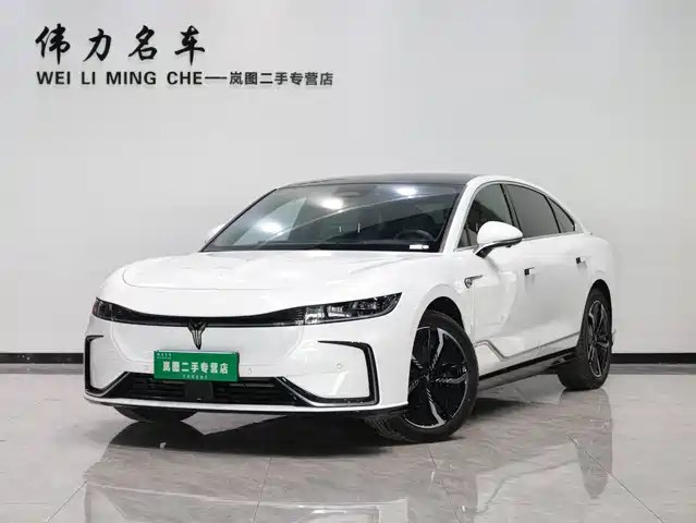 LANTU AUTOMOBILE LANTU CHASING LIGHT 2024