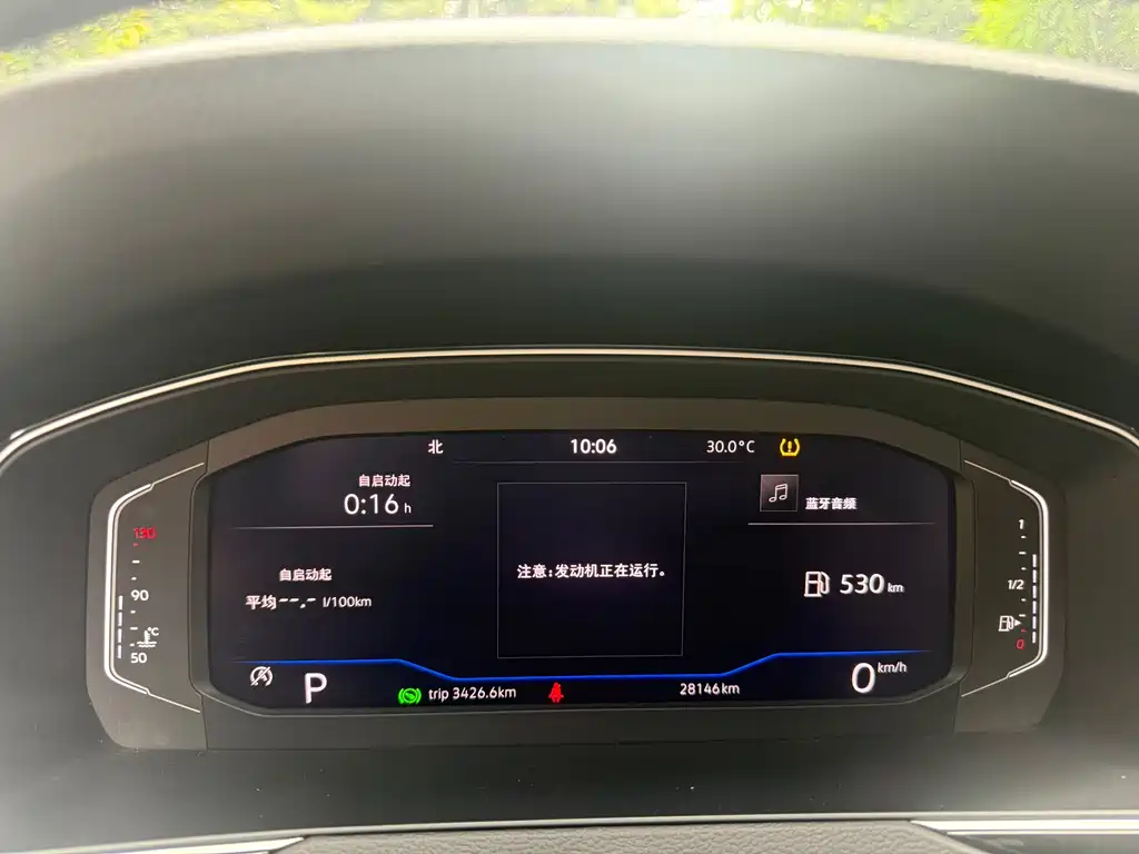 Volkswagen Magotan 2023 200 330TSI DSG Luxury