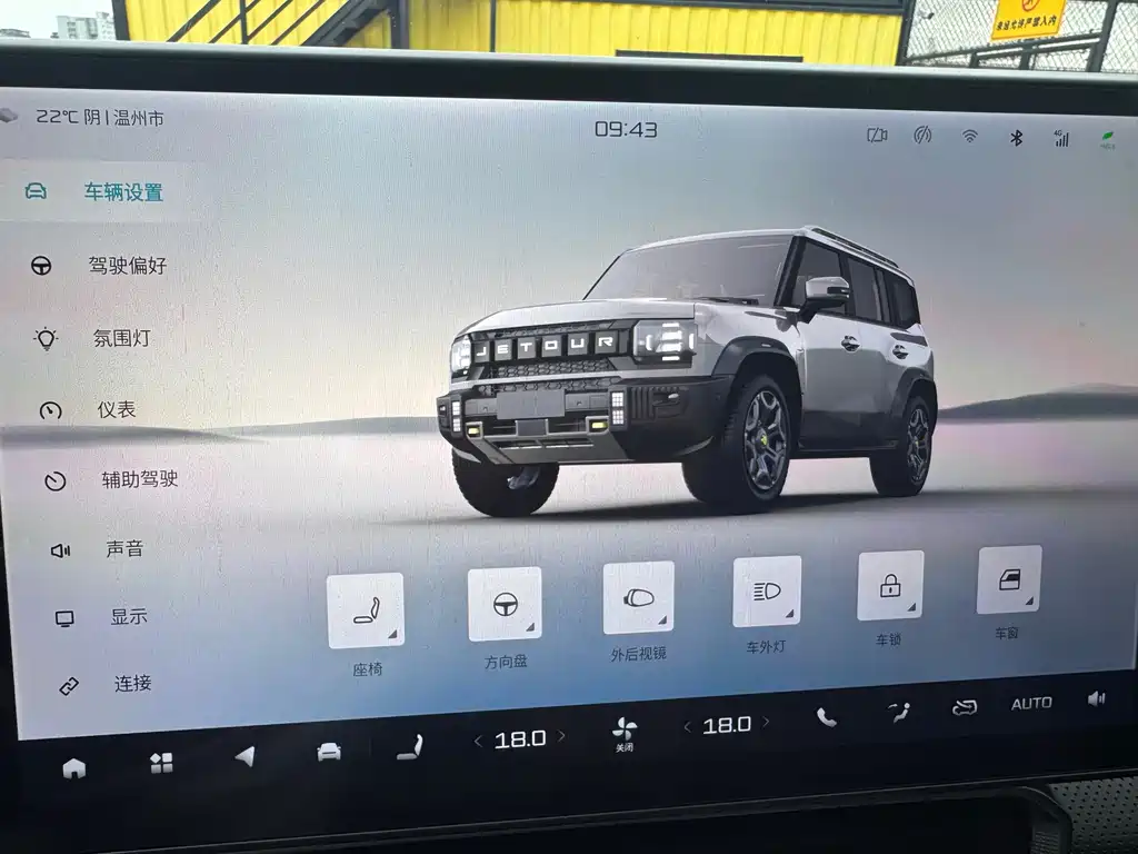 Jetour Traveller — миниатюра 23