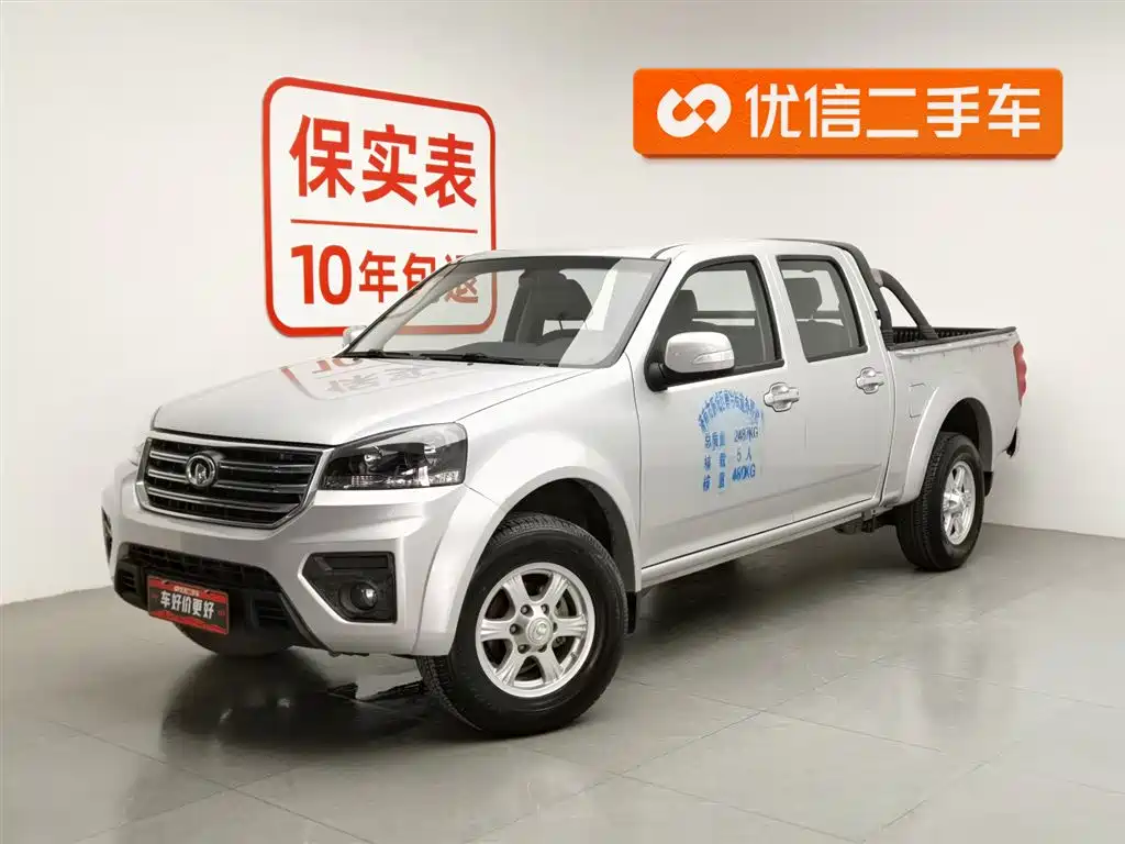 Great Wall Fengjun 5 2020
