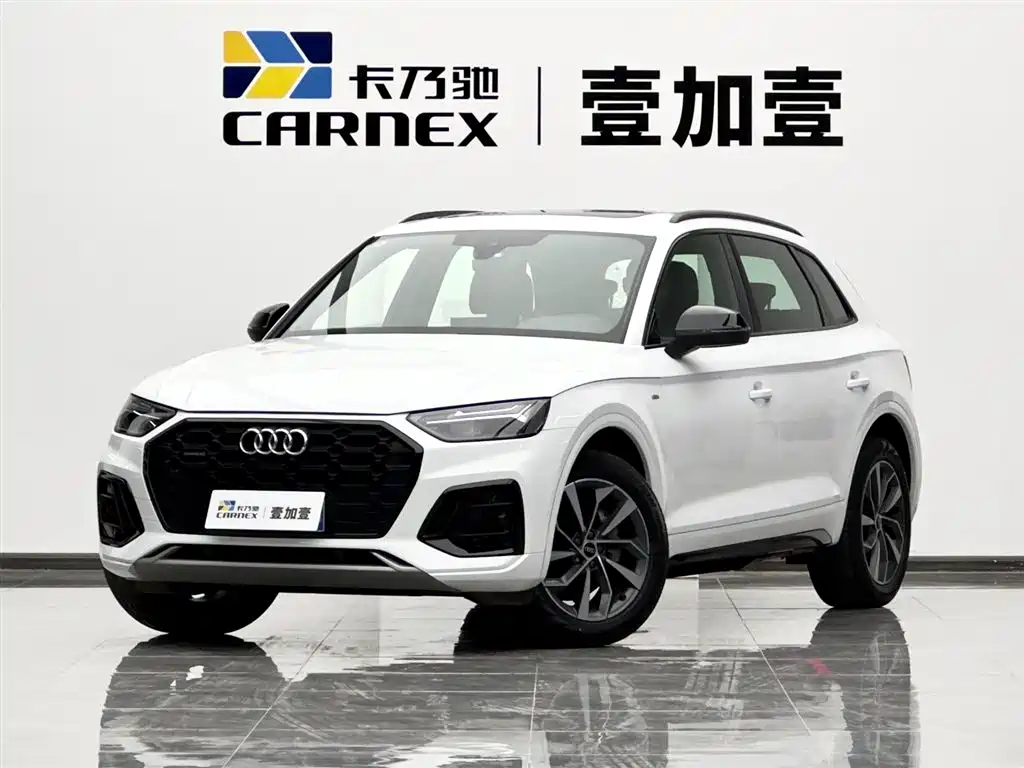 Audi Q5L 2023 40T Luxury Dynamic Type