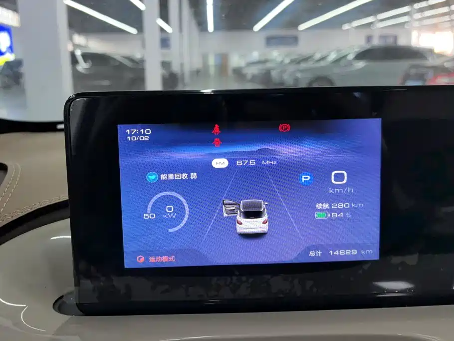 Wuling Bingo — миниатюра 14