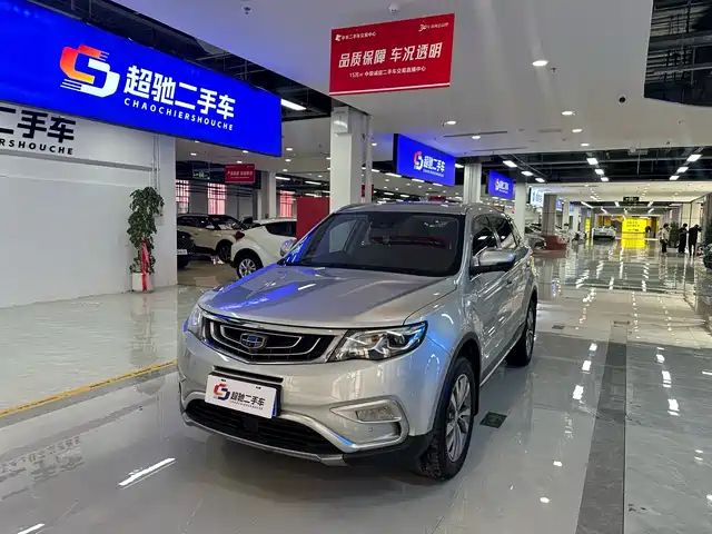 2017 Geely Boyue