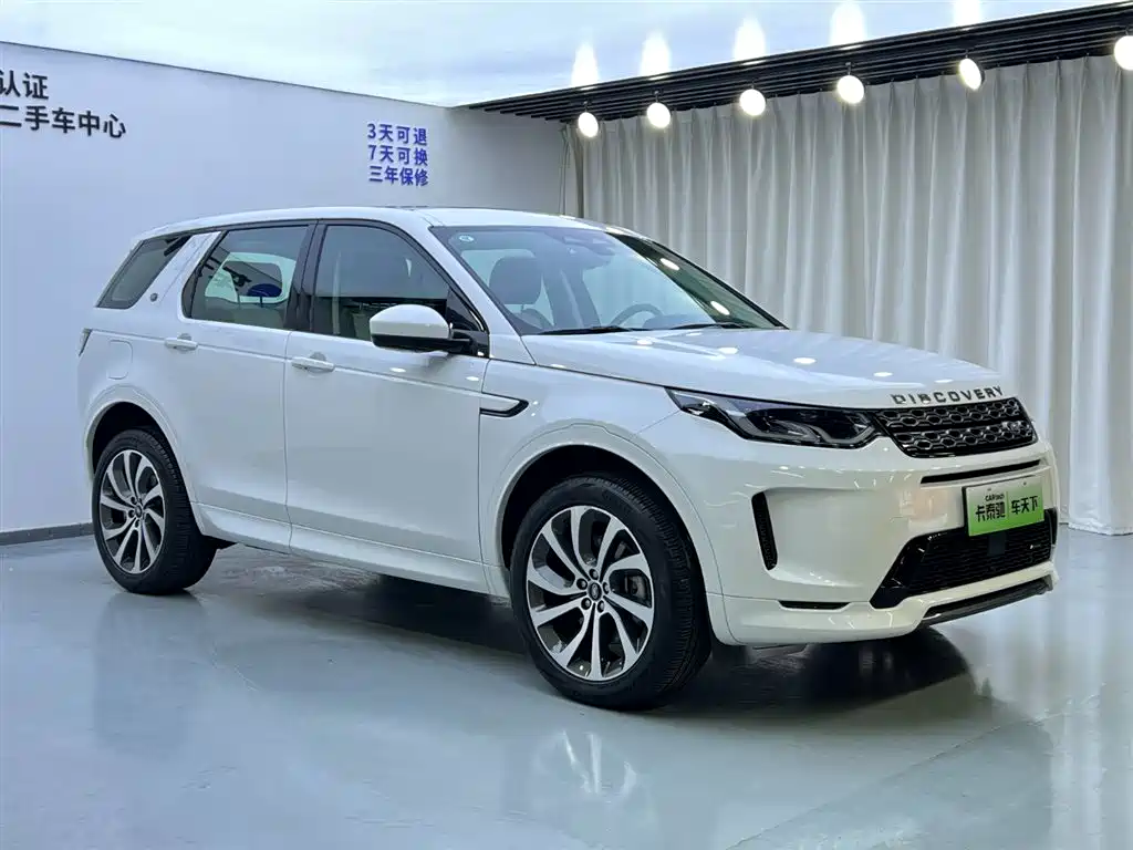 LAND ROVER DISCOVER NEW ENERGY SOURCES FOR SPORTS