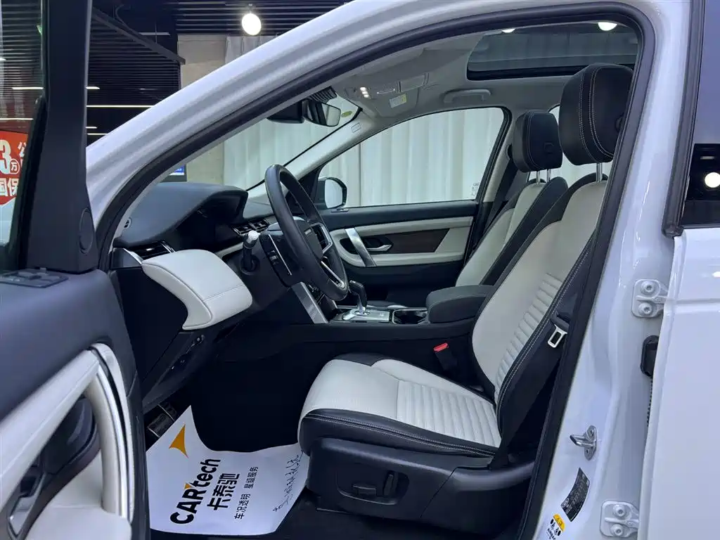 LAND ROVER DISCOVER NEW ENERGY SOURCES FOR SPORTS