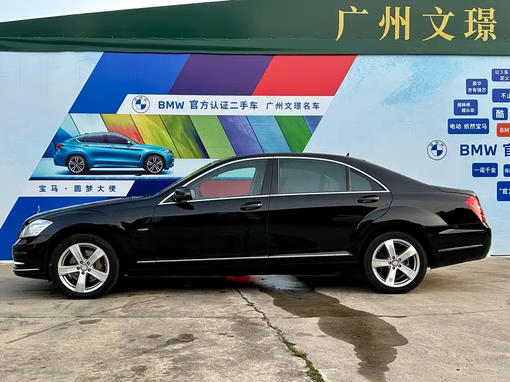 Mercedes-Benz S-Class S 2010 S 400 L HYBRID