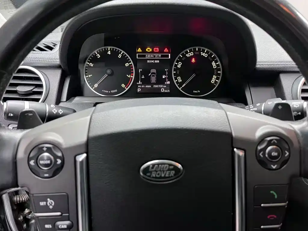 Land Rover Discovery 2015 3.0 SC V6 HSE