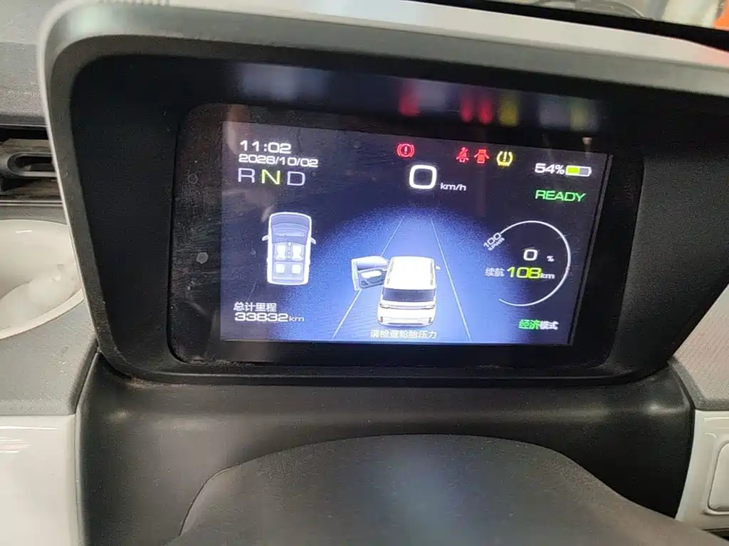Wuling MINIEV — миниатюра 12