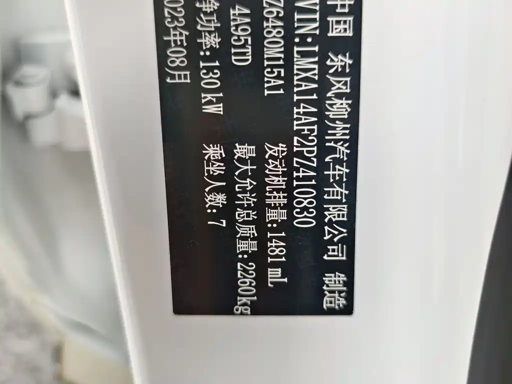 Dongfeng — фотографии объявления, Фото 19