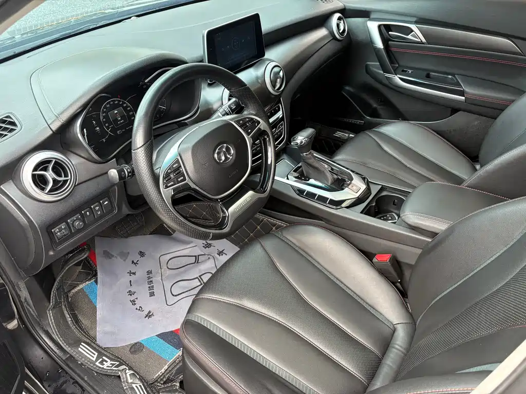 BAIC U5 2020 1.5T CVT Luxury VI