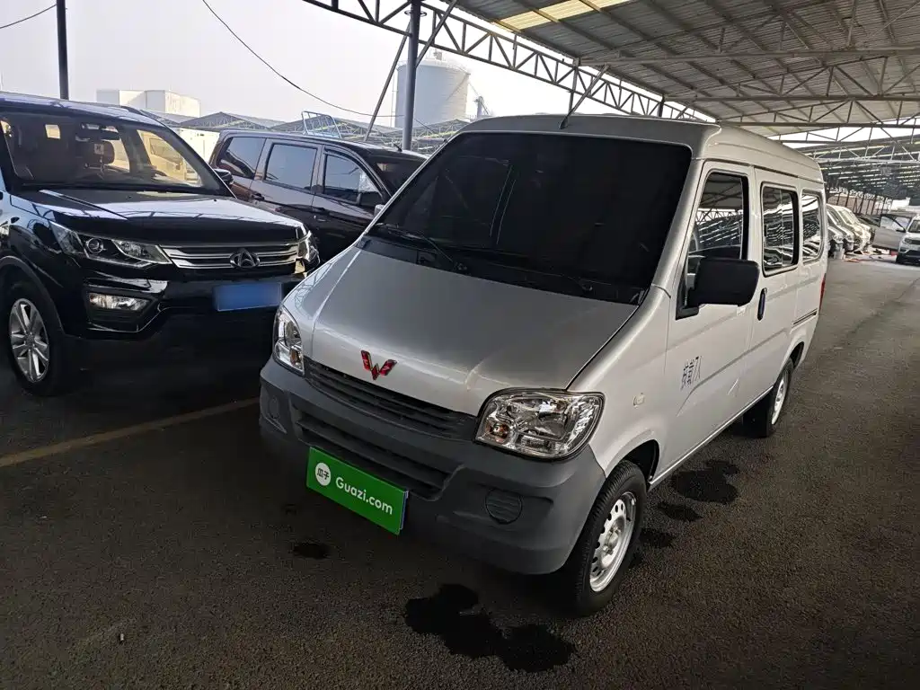 Wuling Zhiguang