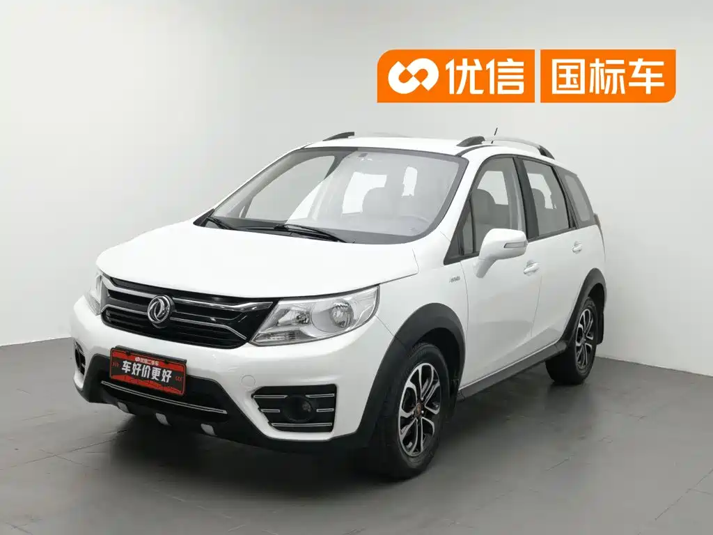 Fengxing XV