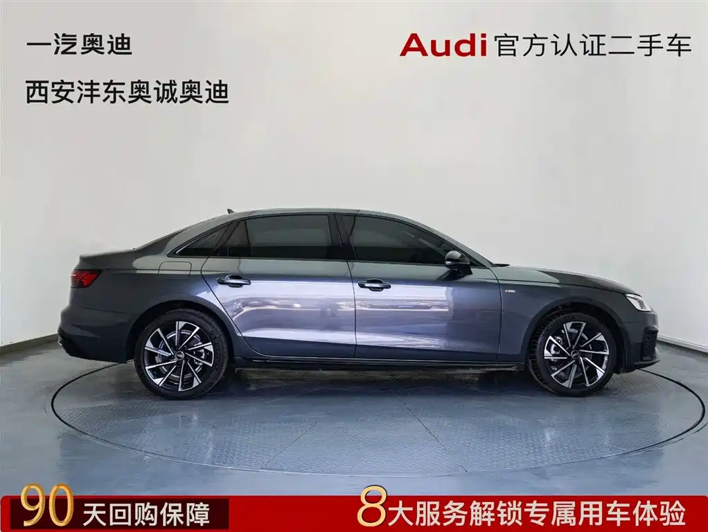 Audi A4L 2024 40 TFSI Luxury