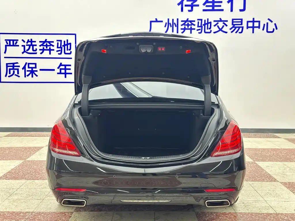 Mercedes-Benz S-Class — миниатюра 33