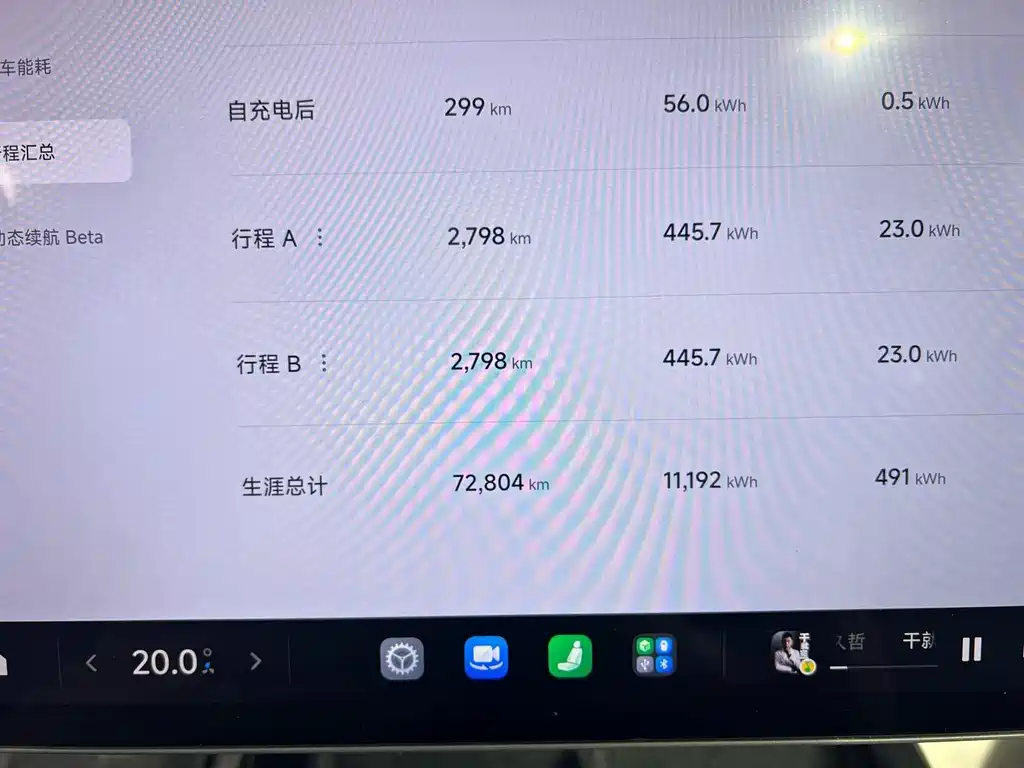 Xiaomi SU7 — миниатюра 7