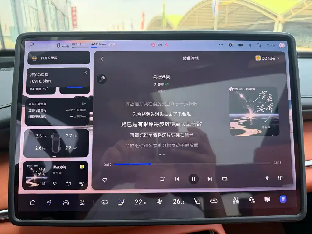Qiyuan Qiyuan Q07 — миниатюра 9
