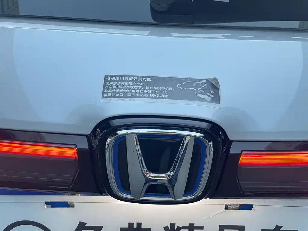HONDA HR V