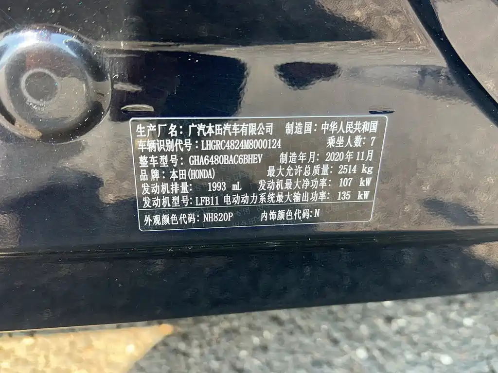 Honda Odyssey — миниатюра 2