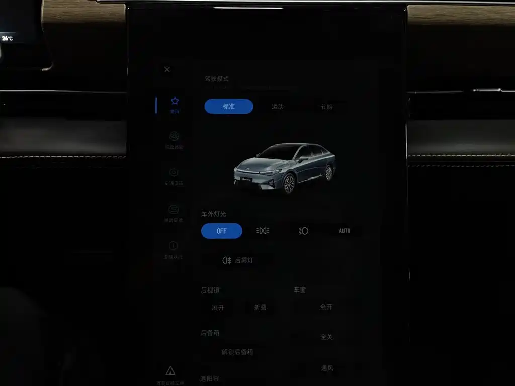 XPeng P5 — миниатюра 21