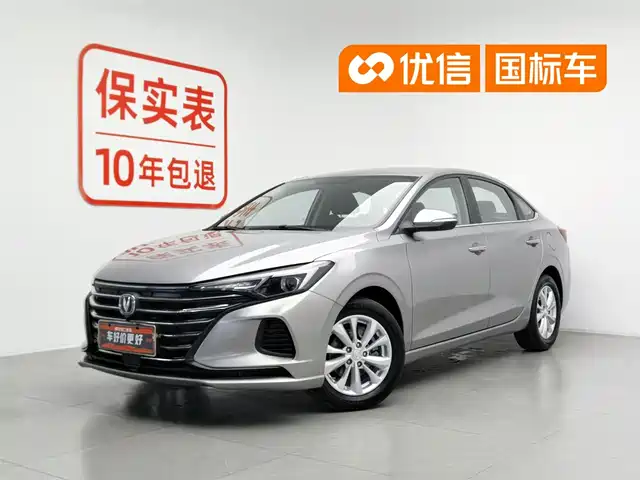 2020 Changan Eado