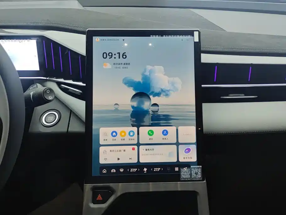 GEELY AUTOMOBILE BOYUE L