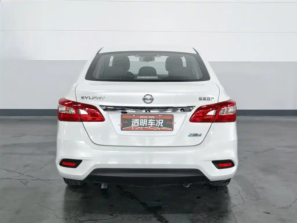 Nissan Sylphy 2019 1.6XV CVT Premium V