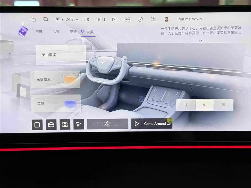 Jiyue Ji Yue 07 — миниатюра 11