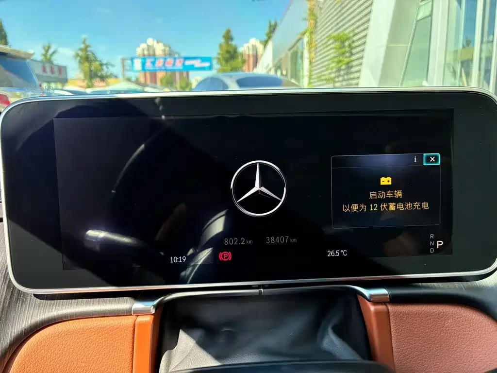 Mercedes-Benz S-Class — миниатюра 4