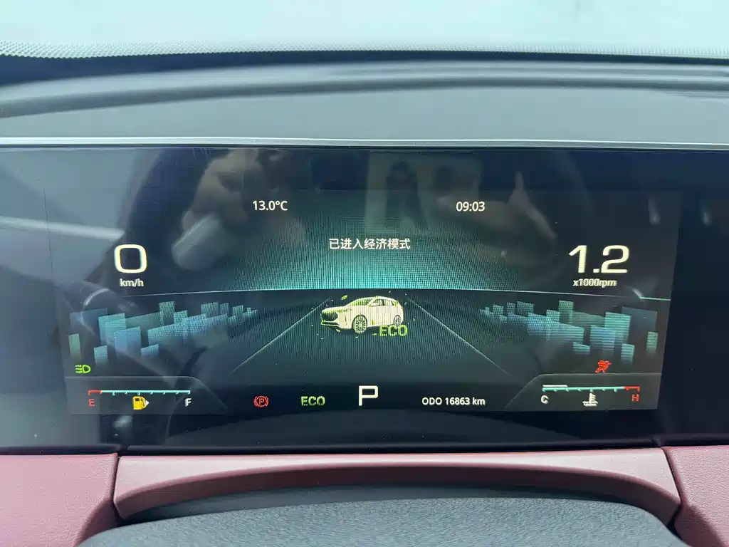 Jetour X70 PLUS — миниатюра 12