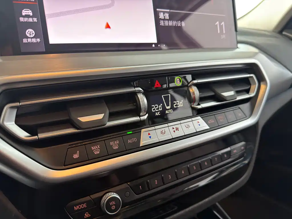 BMW iX3 — миниатюра 10