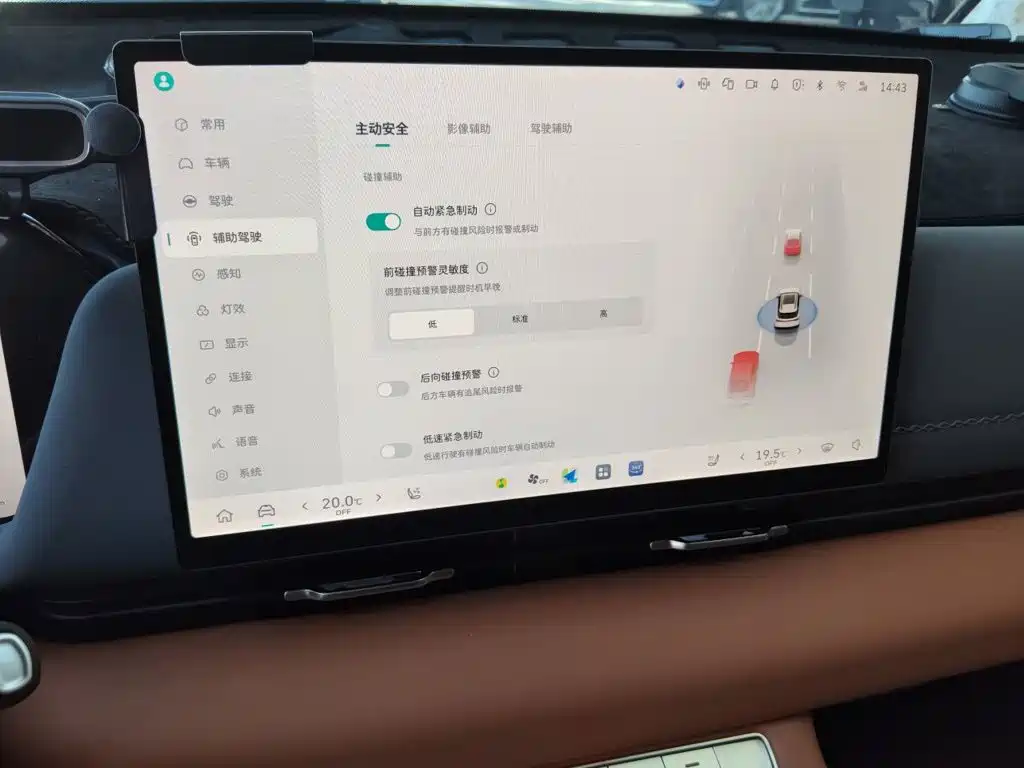 Haval Xiaolong MAX — миниатюра 20