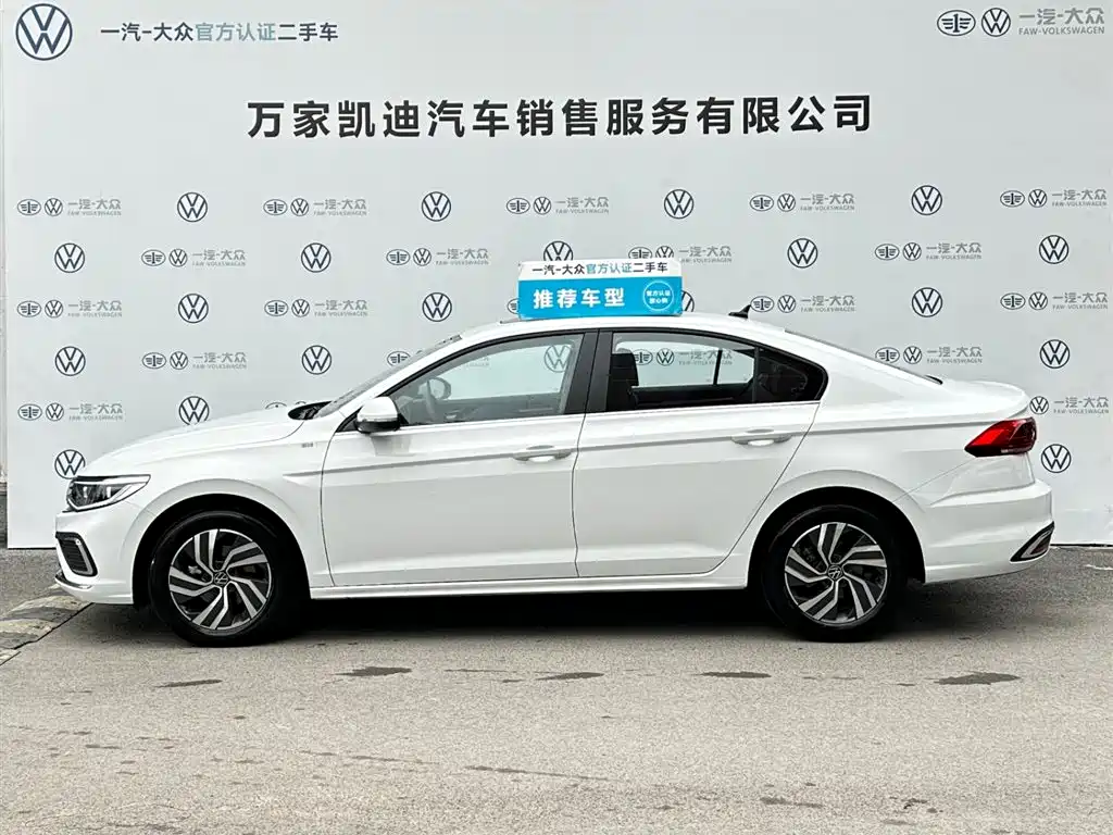 Volkswagen Bora 2026 200TSI DSG