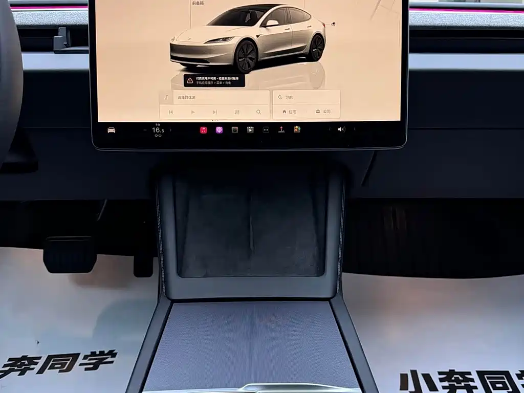 Tesla Model 3 — миниатюра 11