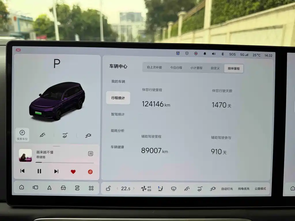 Li Auto Li L9 — миниатюра 15
