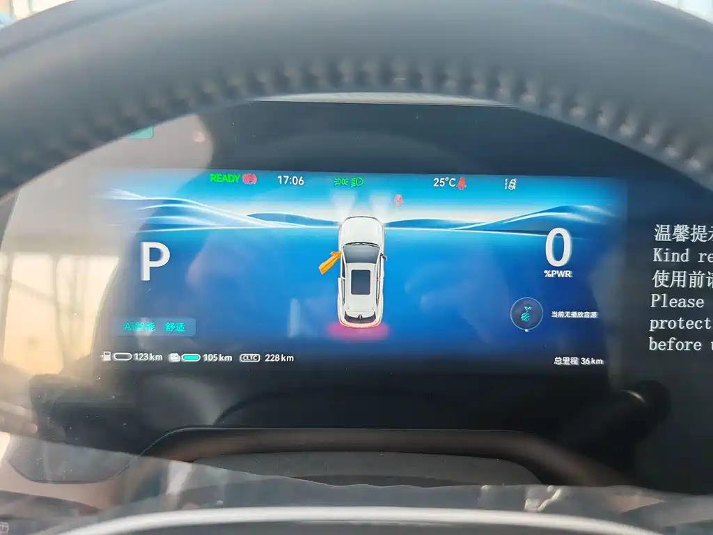 Changan CS55PLUS PHEV — миниатюра 6