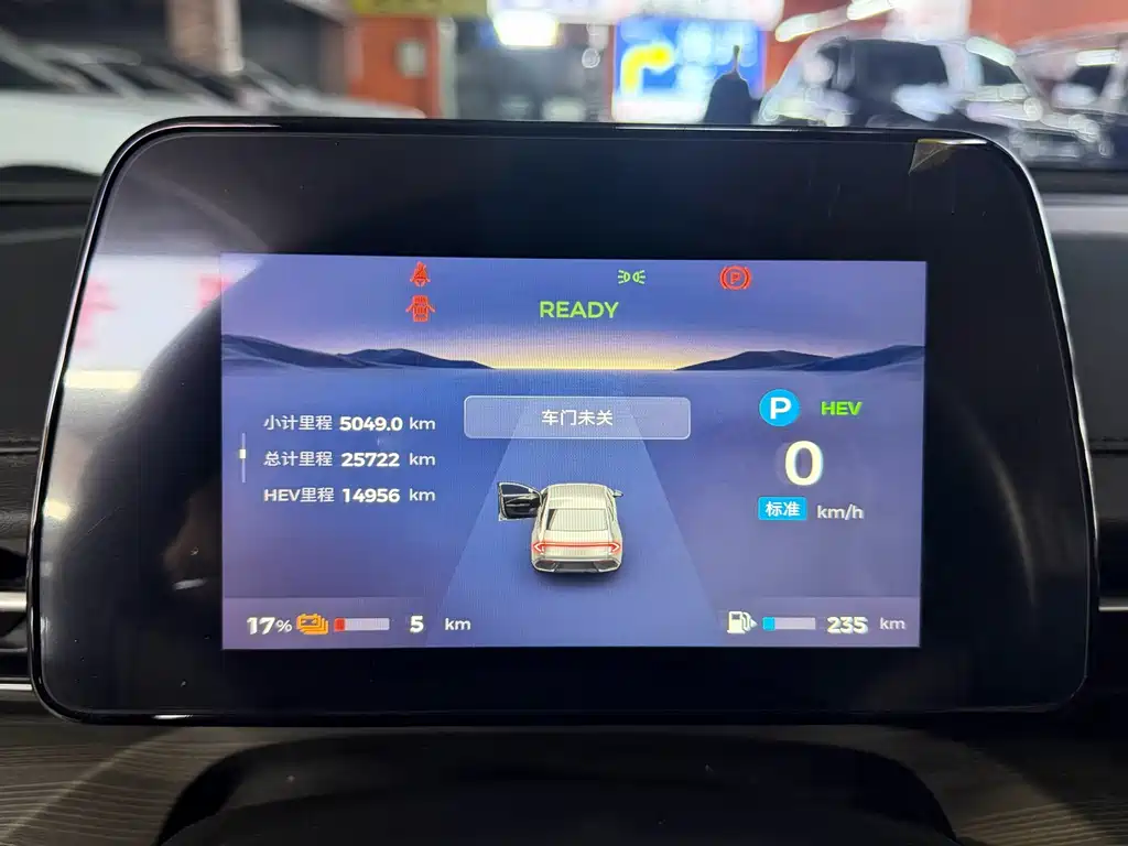 Wuling Xingguang — миниатюра 10